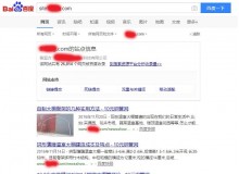 琼中钢管厂上线三月百度收录